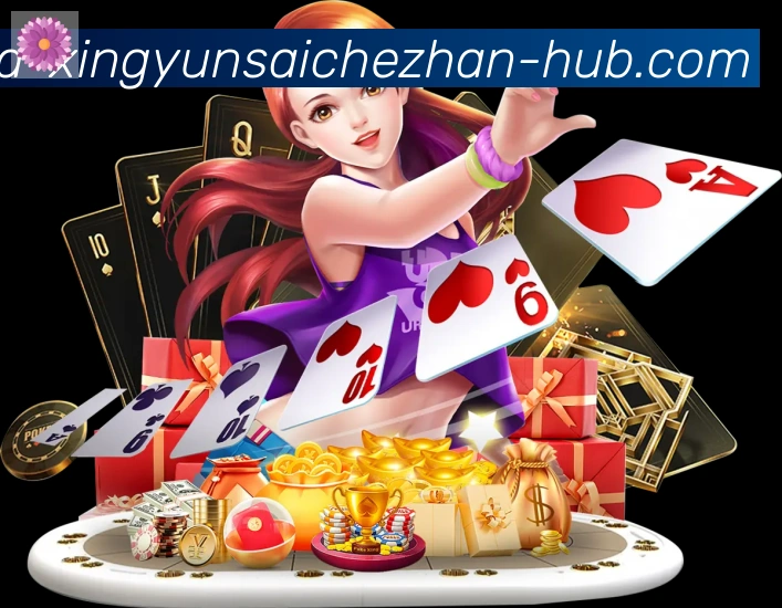 幸运赛车官方网站彩票APP 封面图